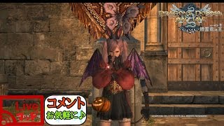 【ＤＤＯＮ】＃２０３　朝だ！生です！旅マッドw