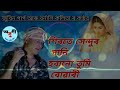 khirote khendur khani // Zubeen garg bornali kolita // new Assamese song