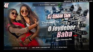 O Joydebear Baba Topori Dnc Mix Dj Suman  X Dj Mithun Rms ( Tapori dance mix 💥)