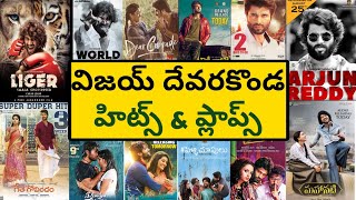 Vijay Devarakonda Hits And Flops All Telugu Movies List | Vijay Devarakonda Hits And Flops