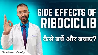 Ribociclib || What Are The Side Effects?? || Everything You Need To know || Dr. Bharat Patodiya