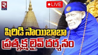 షిరిడి సాయి దర్శనం🔴LIVE : Shirdi Sai Baba Darshan Live From Shirdi | Shirdi Live | RTV