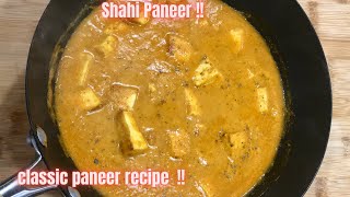 ஷாஹி பன்னீர் | Shahi Paneer Recipe in Tamil