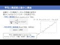 データサイエンス入門　機械学習の基礎