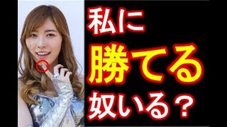 SKE48 松井珠理奈が〇〇を求める姿にファンも納得。AKB48渡辺麻友や指原莉乃、松井玲奈の力が必要なのか…？【ましーの芸能ニュース速報】