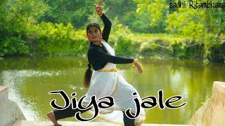 Jiya Jale|Dil Se| Dance Cover|Bharatnatyam Dance|Semi Classical dance| ShahRukh Khan|Lata Mangeshkar