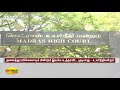 அனைத்து ரயில்களையும் மீண்டும் இயக்‍க உத்தரவிட முடியாது rail service railway chennai hc