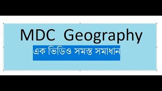 MDC_Geography#Geography_Theory_CBPBU