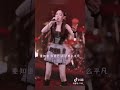 戴羽彤 为你摇撼 慢节奏特效版