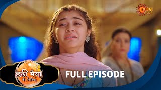 Chhathi Maiyya Ki Bitiya - Episode 27 | Bhojpuri Serial | Sun Bhojpuri