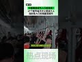 中国城市人口密度排名：深圳等21城每平方公里超千人，珠三角最密集。你生活的城市上榜了吗？人口 城市 深圳 嗅一下