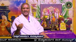 Deepavali Vishesha -special discourse By-Vid||Chaturvedi Vedavyasachar Part 01