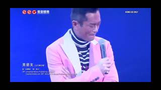 男朋友 古天乐+容祖儿 现场版