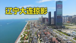 辽宁大连市掠影    │   Scenery of Dalian, Liaoning, China