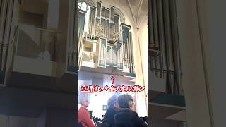 【海外】クリスマスに讃美歌を聴きにドイツの教会に来てみました / Cultural experience in church in Germany 🇩🇪 #shorts #ドイツ #ドイツ生活