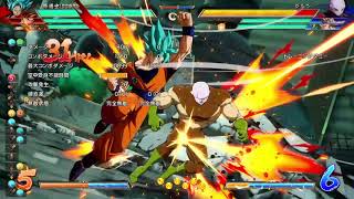 【DBFZ】孫悟空(SSGSS)のコンボとおまけ　ドラゴンラッシュ編