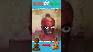 bharat ke budh bihar jinko hindumandir bataate hain😱😱#ytshorts #exposed #tirupati #amazingfacts #bud