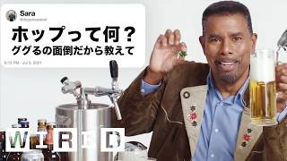 ビール専門家だけど質問ある？ | Tech Support | WIRED.jp