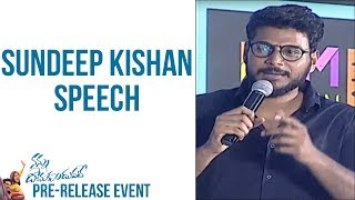 Sundeep Kishan Super Funny Speech at Nannu Dochukunduvate Pre Release | Sudheer Babu || Nabha Natesh
