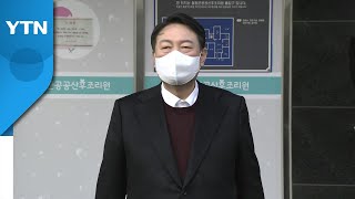 [현장영상] 윤석열 "신지예 영입...99가지 달라도 정권교체 생각 일치하면 필요" / YTN