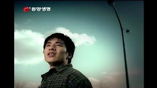 원빈 출연 동양생명 CF (수호천사 - 입영 열차 편)