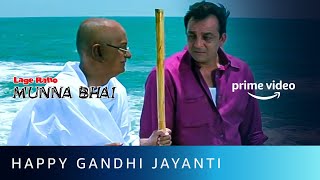 Gandhigiri - Lage Raho Munna Bhai | Sanjay Dutt, Arshad Warsi, Vidya Balan | Amazon Prime Video