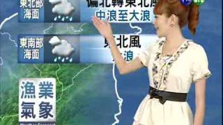 10月7日華視晚間氣象--主播莊雨潔