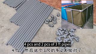 帆布鱼池DIY之失败篇 Canvas Pond DIY - Unsuccess Story