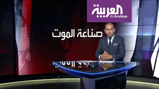 صناعة الموت  استهداف المقدسات