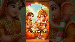 गर्भ रक्षा महामंत्र | shree ganesh mantra | garbh raksha mahamantra | garbh sanskar mantra in hindi