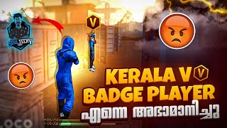 Kerala V Badge Youtuber എന്നെ  അഭാമാനിച്ചു..🤬Soul Pc • Cs GrandMaster + Funny Match..🔥Free Fire