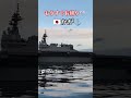 もうすぐお帰り🎌日本国🇯🇵かが⚓