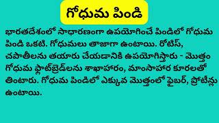 రక్తపోటు నిరోధకాలు: హెల్తీ జీవన సరళాలు