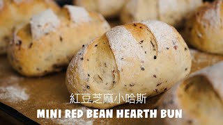 超軟綿配方！紅豆芝麻小哈斯/小豆のミルクハース/Ｍini Red Bean Milk Hearth Buns