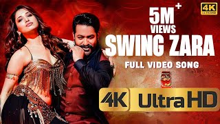 Swing Zara (4K Ultra HD) Full Video Song । Jai Lava Kusa Video Songs । Jr NTR,Tamannaah