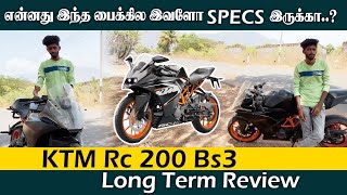 KTM RC 200 Bs3 | RC 200 Specifications | Full Review | Complete Details In Tamil  | King 24x7