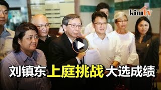 刘镇东盼厘清选举制度  预料半年内下判