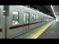 fhd 東武20000系21810f　北春日部行き　新越谷駅発車