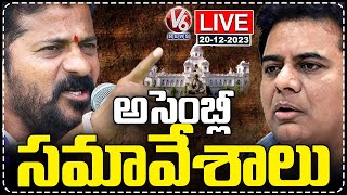 Telangana Assembly LIVE | Assembly Winter Session | Day-5 | CM Revanth Reddy | V6 News