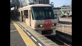 西鉄・天神大牟田線、高架化される前の雑餉隈駅・春日原駅・白木原駅・下大利駅