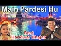 Best Haridwar Bhajan मैं परदेसी हूँ Satya Adhikari Neelima Latest Devotional