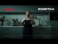 Суперціна на мультипіч tefal