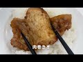 神保町『ボーイズカレー』の名物しょうが焼きは白米キラーランキングでも日本トップクラス⁉