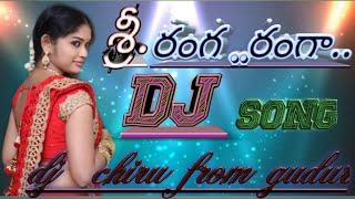 Sri ranga ranga dj song|latest telugu dj songs |mix|by|#djchirufromgudur
