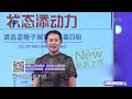 【愛情保衛戰：純享版】男友嗜酒如命遭女友嫌棄，導師直言男友一直活在幻想中 情感 正能量 综艺 分享 推薦 熱門 塗磊 爱情保卫战 愛情保衛戰