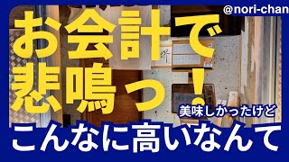 【番外編】大宮「堺」カウンターでお寿司を満喫！調子に乗った自分に猛省…