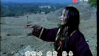 莲师满愿文 - 央金拉姆 Words for Wish Fulfillment - Yangjin Lamu (MTV)