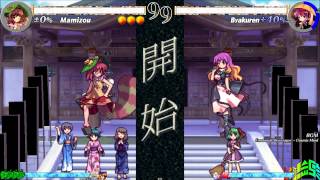 Let's Play Touhou 13.5 - Hopeless Masquerade - Mamizou Story stages 1-4