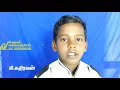 அன்னை தமிழே கி.கதிரவன் பாடல் k.kathiravan singing annai thamizhe poet 24.07.2019