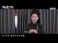 special a battle between intelligence and martial force the ingenious one 云襄传 iqiyi